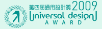 2009 Universal Design Award